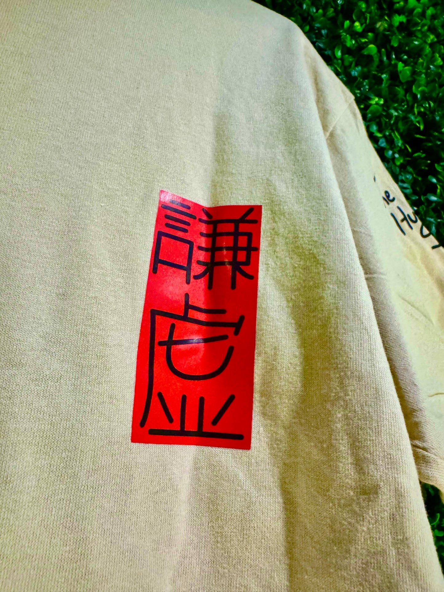 Kids: Japanese Designed Humbl - Shirt